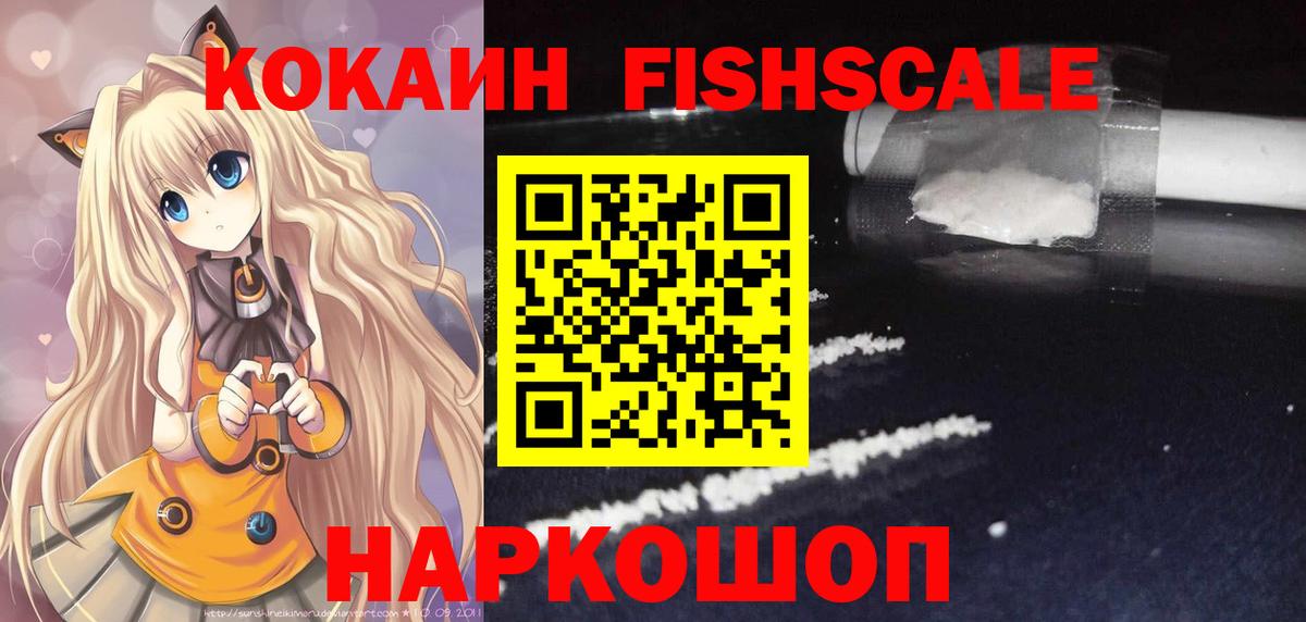 Кокаин Эквадор  Кокаин  Киреевск  КОКАИН Боливия  Вход с VPN 