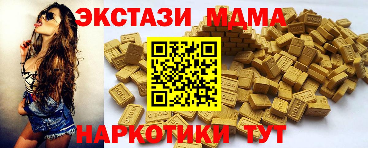 сайты даркнета формула  ЭКСТАЗИ TESLA  Вход с VPN  Киреевск 
