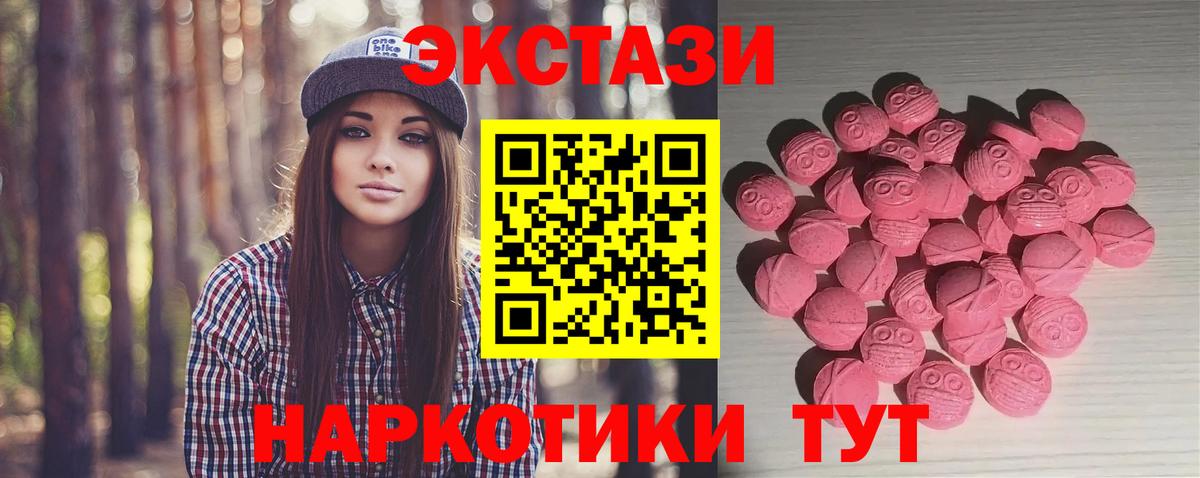 Экстази Philipp Plein Киреевск