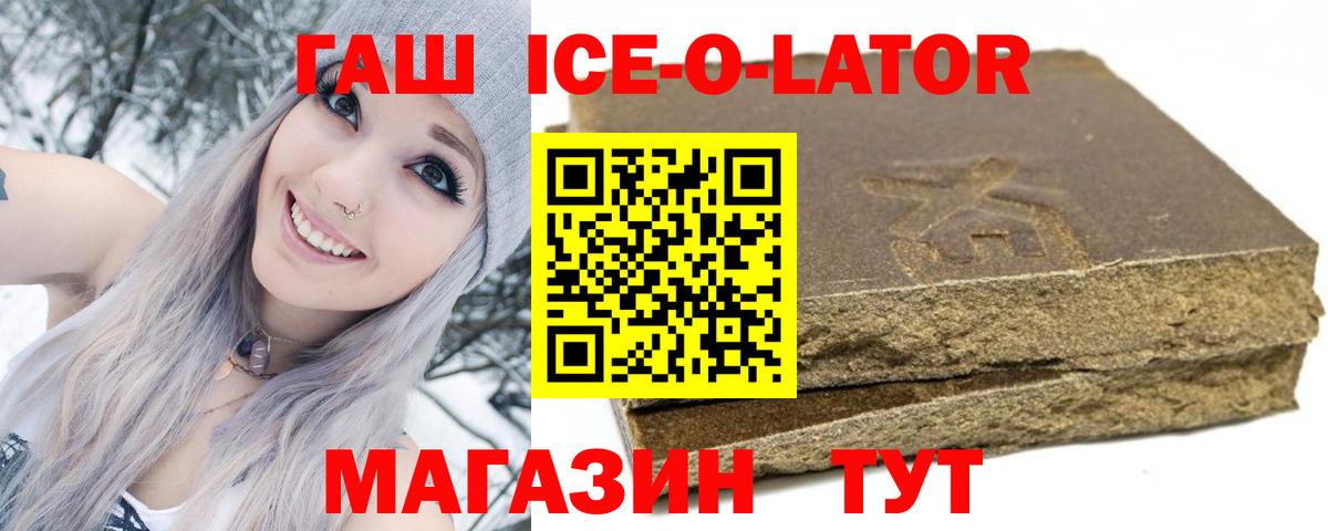 Гашиш AMNESIA HAZE Киреевск