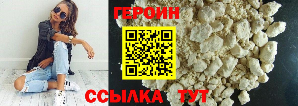 ГАШИШ Киреевск