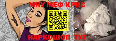 2c-b Ипатово