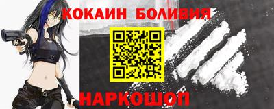 2c-b Ипатово