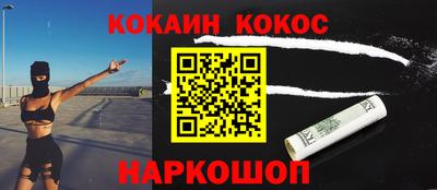 2c-b Ипатово