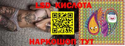 2c-b Ипатово