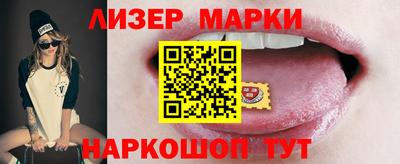 прущие грибы Ирбит