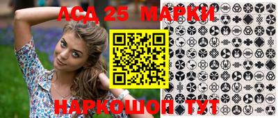 2c-b Ипатово