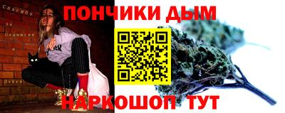 2c-b Ипатово