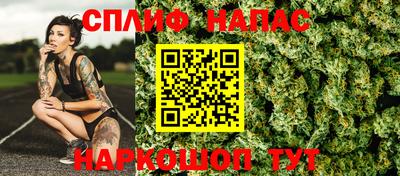 2c-b Ипатово