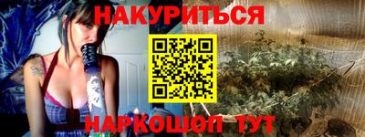 2c-b Ипатово