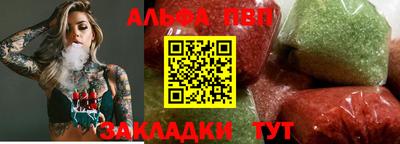 2c-b Ипатово