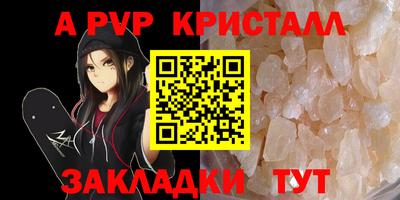 2c-b Ипатово