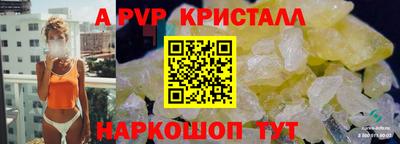 прущие грибы Ирбит