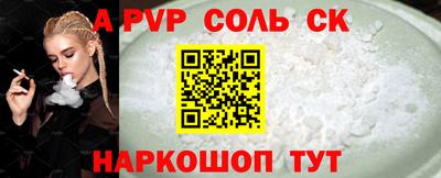 прущие грибы Ирбит