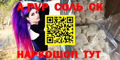 2c-b Ипатово