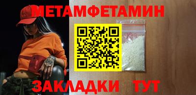 прущие грибы Ирбит