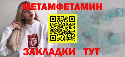 прущие грибы Ирбит