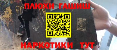 2c-b Ипатово
