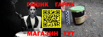 прущие грибы Ирбит