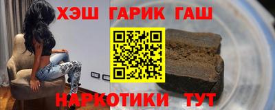 2c-b Ипатово