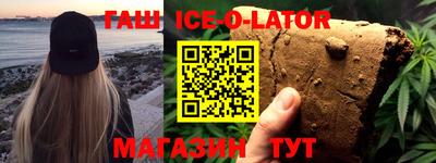 2c-b Ипатово