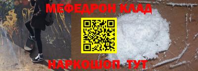прущие грибы Ирбит