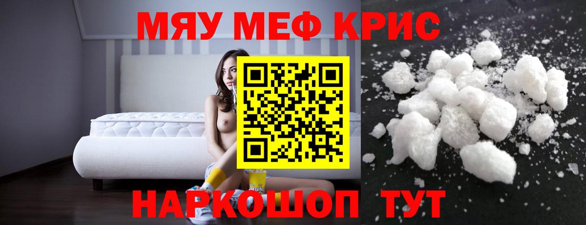 Гашиш  Вход с VPN  Киреевск  Марихуана  Меф МЯУ МЯУ кристаллы  ГАШИШ  COCAIN 