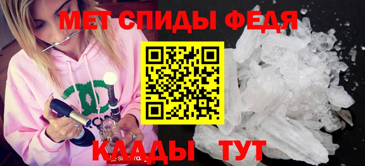 Киреевск  Метамфетамин винт  Вход с VPN 
