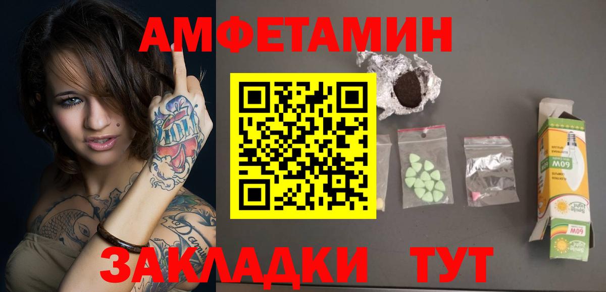 МЕТАМФЕТАМИН витя Киреевск
