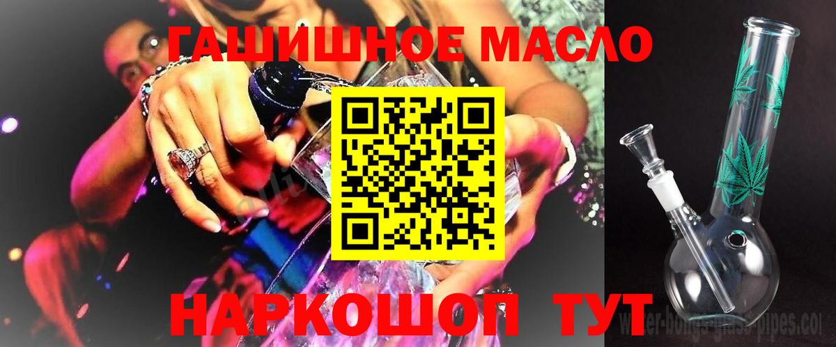 Дистиллят ТГК вейп с тгк Киреевск