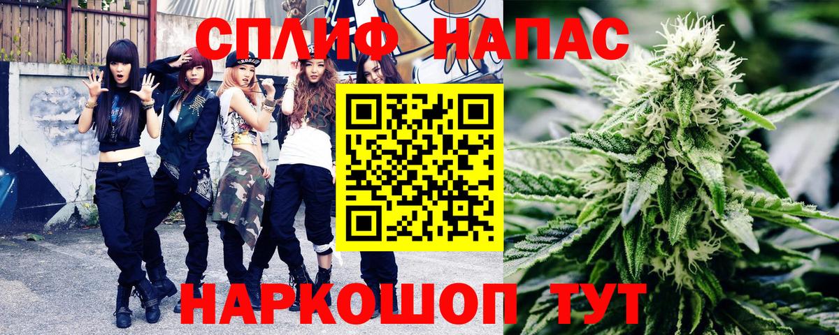 Конопля индика Киреевск